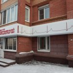 «Центр Современной Кардиологии»