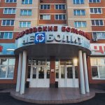 Андреевские больницы «НЕБОЛИТ»