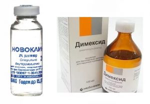 лекарства «Новокаин» и «Димексид»